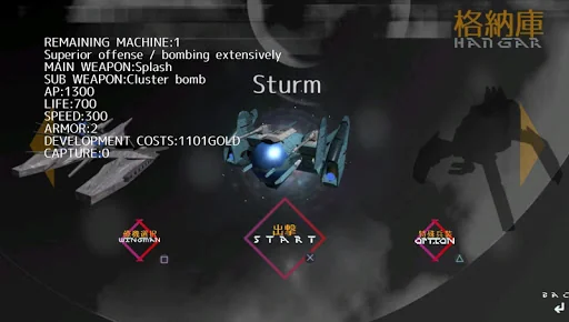 JUSTICE LEGION screenshot 4