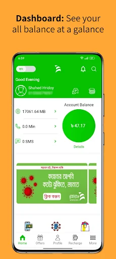 My Teletalk screenshot 1