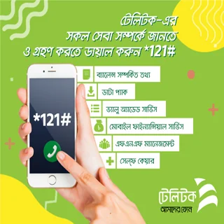 Telepay