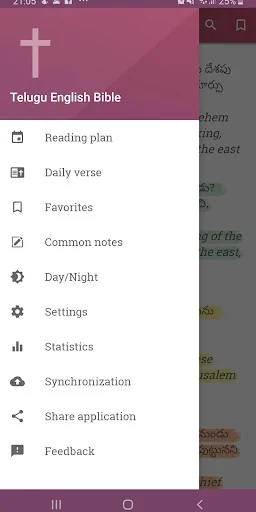 Telugu English Bible Offline