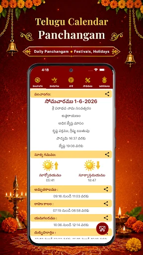 Telugu Calendar Panchangam App