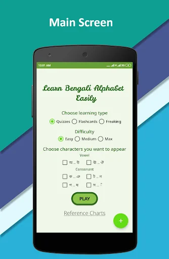 Learn Bengali Alphabet Easily