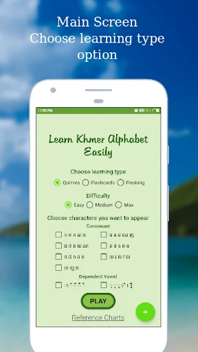 Khmer Alphabet  - Letter