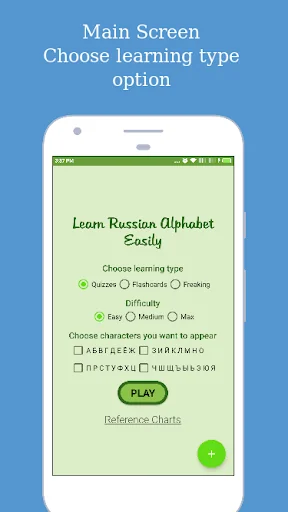 Russian Alphabet Letter Script