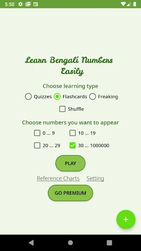 Bengali Number - 123 -Counting