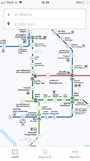 BKK Rail