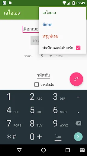 Term Tung