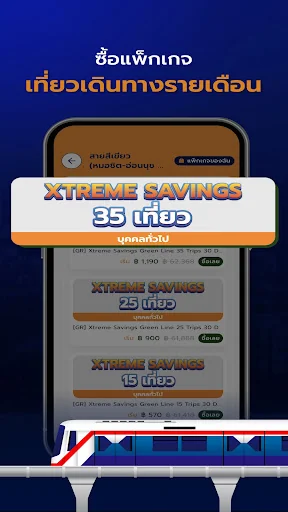 Rabbit Rewards