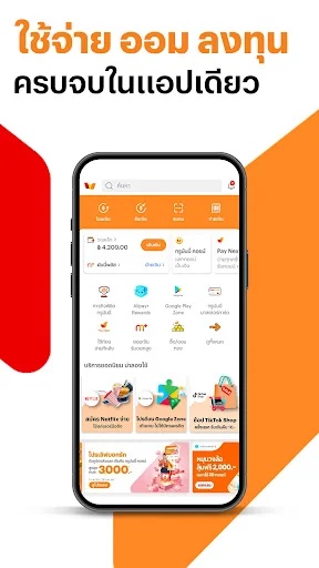 TrueMoney - Pay & Earn Coins