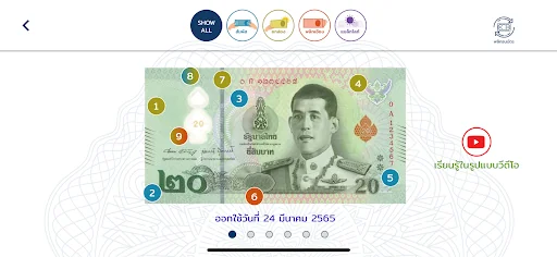 Thai Banknotes