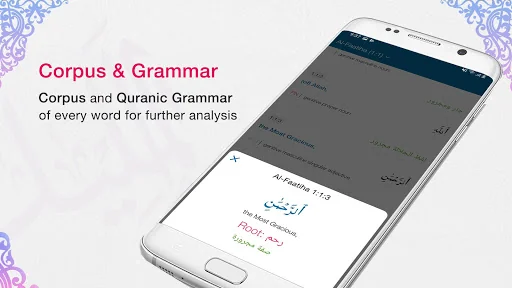 Quran App Read, Listen, Search screenshot 3