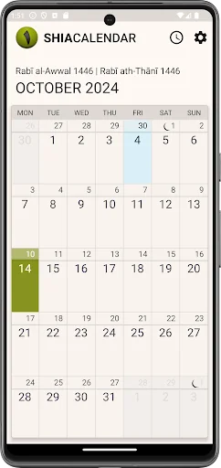 Shia Calendar screenshot 1