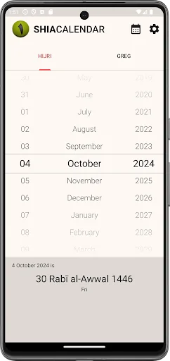 Shia Calendar screenshot 2