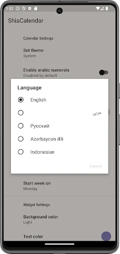 Shia Calendar screenshot 3