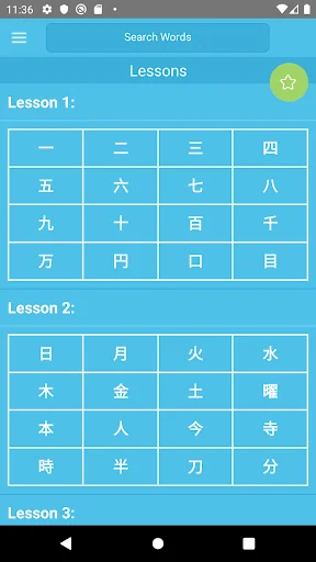 JLPT Kanji N5&N4 Play&Learn