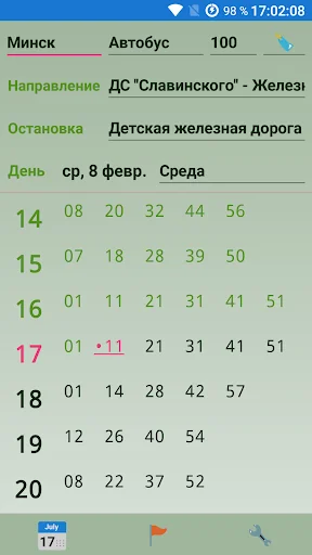 расписание транспорта ГОМЕЛЬ screenshot 2