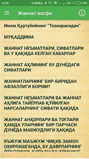 Жаннат васфи