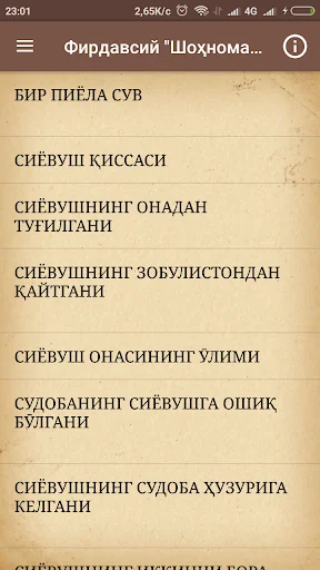 Фирдавсий "Шоҳнома"-сидан