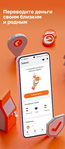 Хумо Переводы screenshot 1