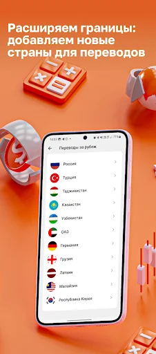Хумо Переводы screenshot 2