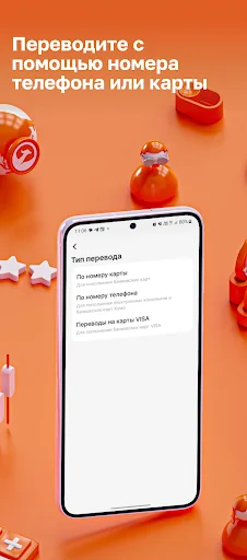 Хумо Переводы screenshot 3