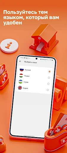 Хумо Переводы screenshot 4