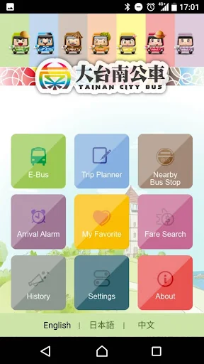 Tainan City Bus