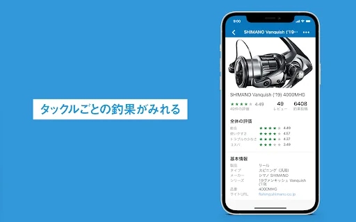 釣りアプリ アングラーズ｜釣り情報・釣果記録｜バス釣りにも screenshot 2