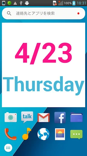 Digital Clock Widget
