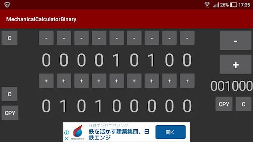 Mechanical Calculator (Binary)