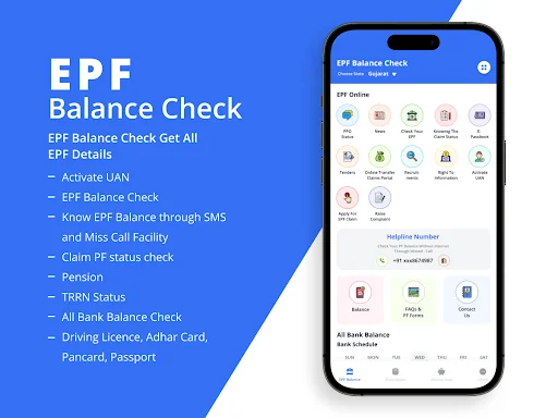 EPF Balance Check, PF Balance
