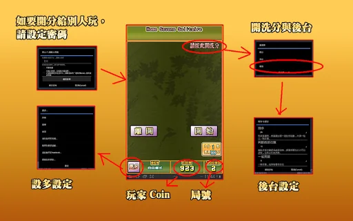 極．排七 (台式接龍) screenshot 1