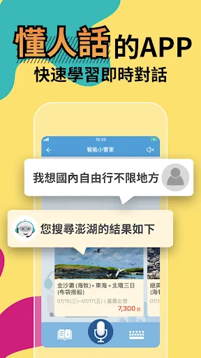喜鴻假期