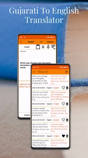 Gujarati To English Translator screenshot 3