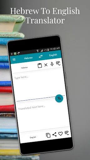 Hebrew To English Translator