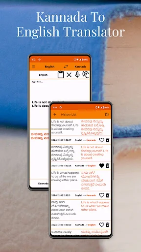 Kannada To English Translator screenshot 3