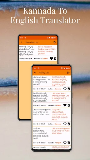Kannada To English Translator screenshot 4