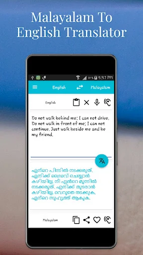 Malayalam English Translator screenshot 2