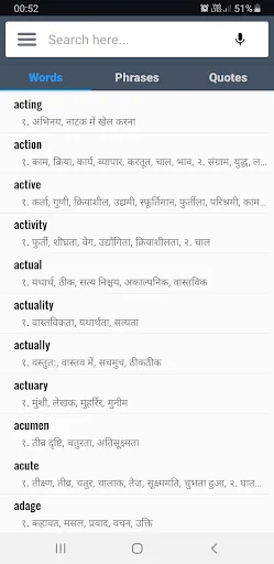 English-Hindi Dictionary