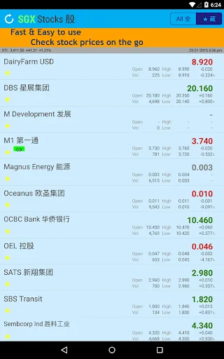 SGX Stocks 股 screenshot 4