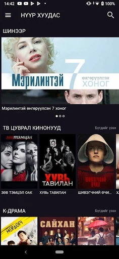 ORI TV