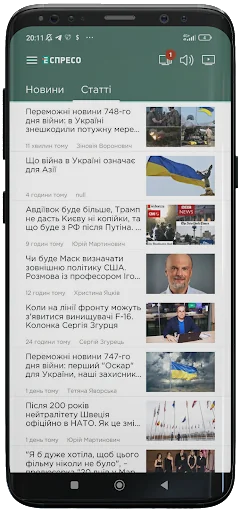 Еспресо – новини і ТВ screenshot 4