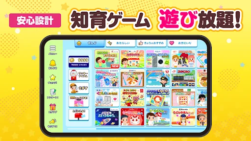子供の知育・キッズ向けゲーム-ごっこランド お店屋さんごっこ