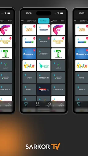 Sarkor TV Mobile