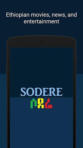 Sodere