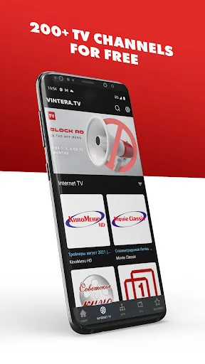 ViNTERA TV -  Online TV, IPTV screenshot 1