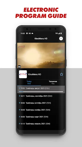 ViNTERA TV -  Online TV, IPTV screenshot 3