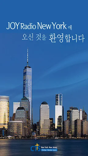CTS  JOY New York