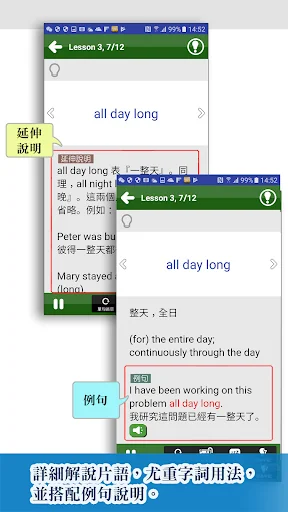 逖克遜成語