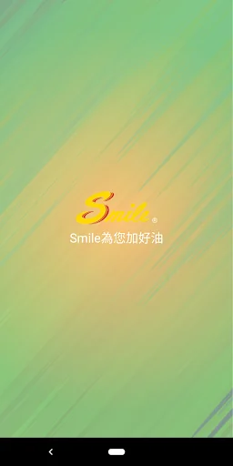 統一精工